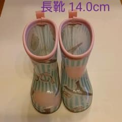 長靴 レインブーツ  雨靴 女の子のサムネイル