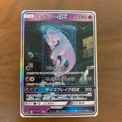 のすけ様専用のサムネイル
