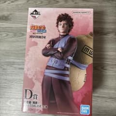 一番くじ NARUTO 我愛羅 フィギュア D賞 【最安値】のサムネイル