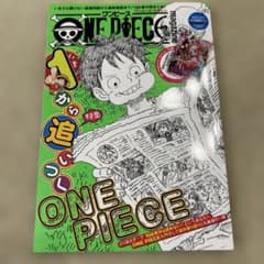 封付き未開封セット　ONE PIECE magazine 16 17 One Piece Magazine Vol.17 With One Piece Card Appendix Yamato
