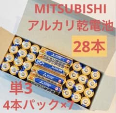 三菱 MITSUBISHI アルカリ乾電池 単3 単三電池 ４本パック×7 - 2