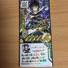 ヒロバトのサムネイル