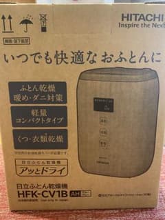日立ふとん乾燥機のサムネイル