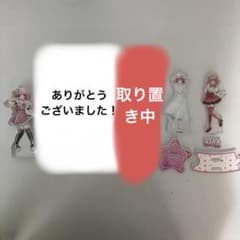 カラフルピーチ　のあ　アクリルスタンドまとめ売りのサムネイル