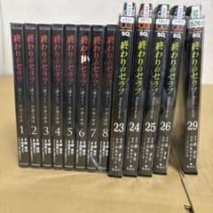 終わりのセラフ 1-8巻 23-26巻 29巻セット 363のサムネイル