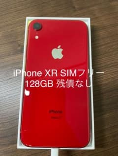 【土日限定価格】iPhone XR 128GB レッド　SIMフリーのサムネイル