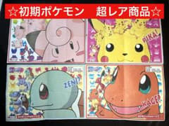 超レア】ポケモン 永谷園 おまけランチョンマット4枚セット - メルカリ