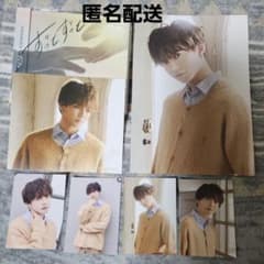 佐藤大樹 フライヤー アザージャケット トレカ ずっとずっと CD＋DVD