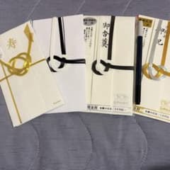 ご祝儀袋 御香典袋 4点セット まとめ売りのサムネイル