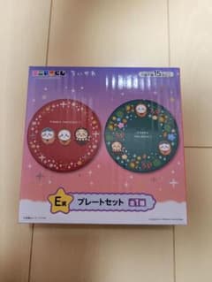 ちいかわ エニマイくじ E賞 プレートセットのサムネイル