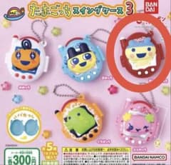 たまごっちスイングケース3 と　カラフルマルチチャーム　セットのサムネイル