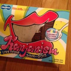 関ジャニズム 初回のサムネイル