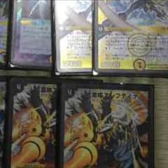 悪魔将軍様専用のサムネイル