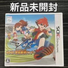 新品未開封 3DS 瞬足 めざせ!全国最強ランナーのサムネイル