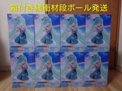 初音ミク FIGURIZMα フィギュア 8体セット まとめ売り☆新品美品