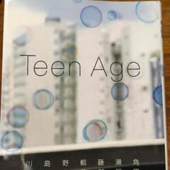 Teen Ago 小説のサムネイル