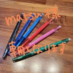 matsu様専用のサムネイル
