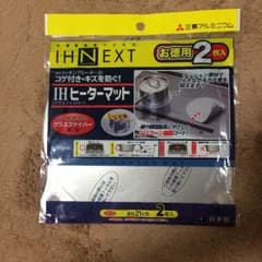 IHヒーターマットのサムネイル
