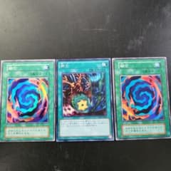遊戯王 融合 3枚セットのサムネイル
