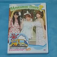 モーニング娘。のDVD Morning Days7 道重さゆみ 田中れいな 愛佳のサムネイル