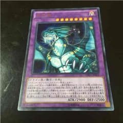 遊戯王  呪符竜のサムネイル