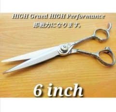 ナルトNBAA同様斜度付カットシザー理美容師＆トリマートリミングペット