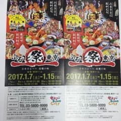 しょーママ様 専用のサムネイル
