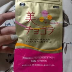 チョコラBB エーザイ 美チョコラ 90粒のサムネイル