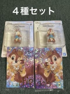 Disney チップとデール フィギュア 2体セット - メルカリ