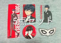 アトレ秋葉原 ペルソナ30th P5主人公グッズ5点セット - メルカリ