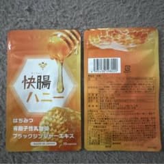 快腸ハニー 15粒入り ブラックジンジャー配合 2袋のサムネイル