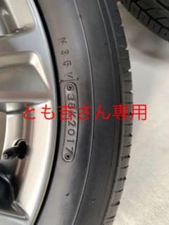 とも吉　様　専用のサムネイル
