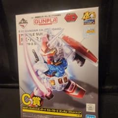 一番くじ SDガンダムEXスタンダード RX-78-2 ガンダムのサムネイル