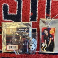 鹿島アントラーズ　濃野公人ラバー&フォトスポットアクリル　キーホルダー2点セットのサムネイル