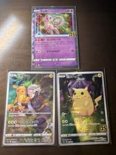 ミュウミラー25 ピカチュウ25 ピカチュウCHR - メルカリ