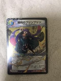 デュエルマスターズ 勝利のプリンプリンのサムネイル