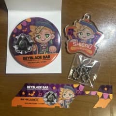 ベイブレードバー ベイバー ハロウィン神成シエルセットのサムネイル