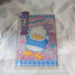 あひるのペックルキャラクターカードのサムネイル