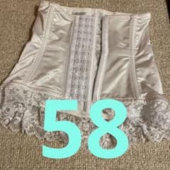 あきな様　コルセット　58 ウエストニッパーのサムネイル