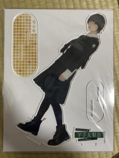 平手友梨奈　アクリルスタンドのサムネイル