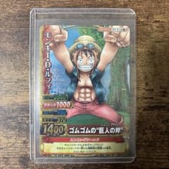 ワンピース ベリーマッチ ルフィ グランドレア GR - メルカリ