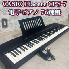 【美品】CASIO カシオ CPS - 7 電子ピアノ スタンド付き CASIO（カシオ） Casio CPS-7 Piacere Keyboard 電子ピアノ キーボード