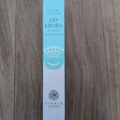LID KIRARA（リッドキララ）目元用ジェルのサムネイル