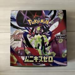 ポケモンカード ムニキスゼロ 1box ペリペリなし - メルカリ