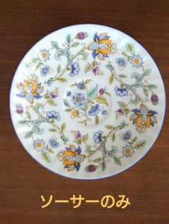MINTON Haddon Hall Blue ソーサーのみのサムネイル