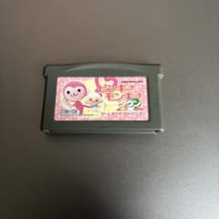 ゲームボーイアドバンス ピンキーモンキータウンのサムネイル
