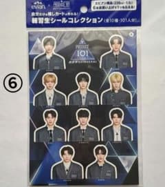 PRODUCE 101 日プ 新世界 evian 練習生シールコレクション 6番 - メルカリ