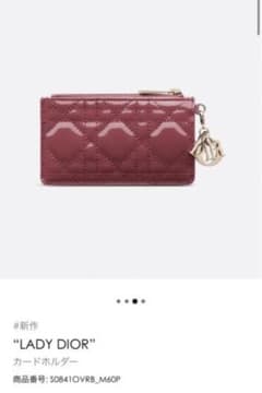 LADY DIOR ケース 小銭入れ 財布 パテントのサムネイル