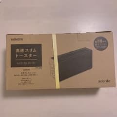 山善高速スリムトースターのサムネイル