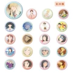 スキップとローファー 全20種 場面写イラスト9 缶バッジ 岩倉美津未